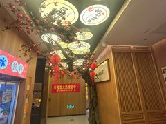 -同乐馆(阳光店)
