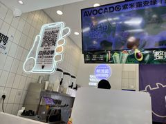 -一只酸奶牛(奎星楼店)