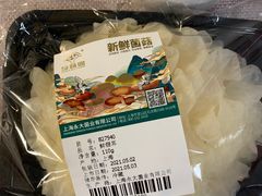 -盒马鲜生(189购物中心店)