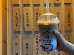 -厝内小眷村(天河南一路店)