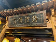 -小街天府(西工小街店)