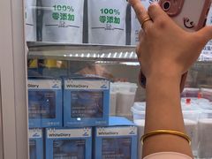 -白色日记·手作酸奶(麦凯乐店)