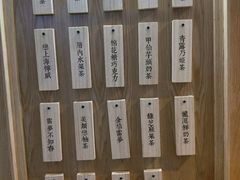 -厝内小眷村(合肥华府骏苑店)