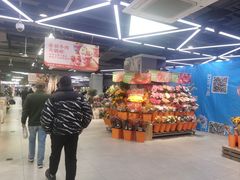 -易生活购物公园