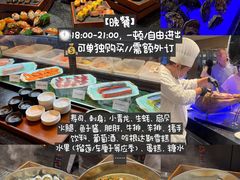-麓湖国际水疗