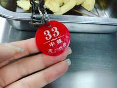 -五厂炸串(四流南路店)