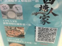 -西塘人家•黑金冠本地好店