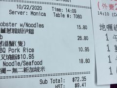 -乙龍天