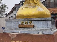 -德顺源·非遗烧麦·老菜(大观园店)