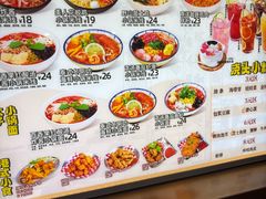 -太子浓心·港式猛火小锅米线(探十里店)