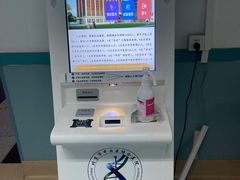 -北京中西医结合医院