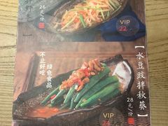 -兰木肆·云南菜(龙湖U城天街店)