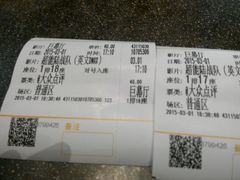 android_upload_pic-武商摩尔影城(国广IMAX激光店)