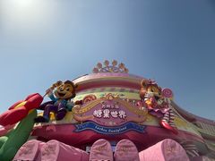 -星巴克臻选(苏州汇豪店)