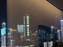-丽晶轩中餐厅(重庆丽晶酒店)