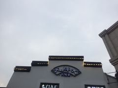 -大牌大·传统杭帮菜(湖滨店)