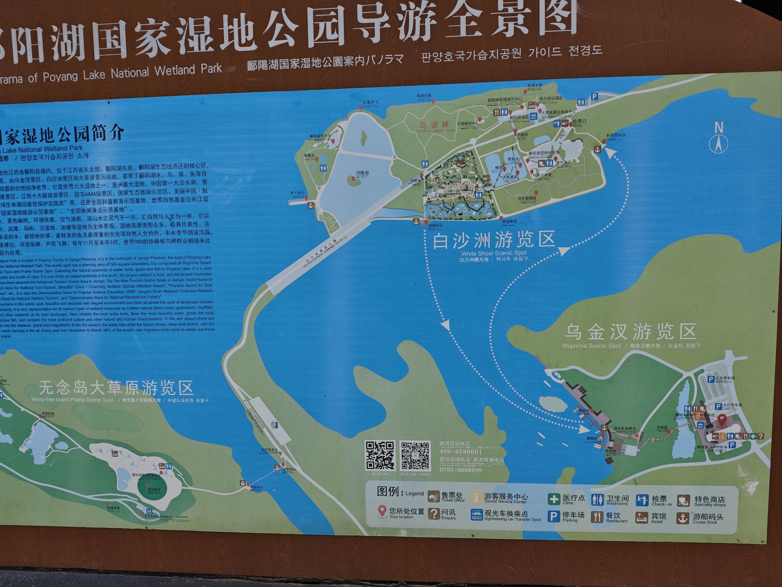 鄱阳湖最美的不是景区圈到的地 而是那条旅游公路