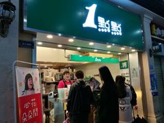 -1点点(丰盛町店)