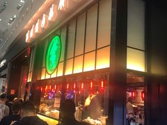 -陈鹏鹏潮汕菜(宝安机场T3航站楼店)