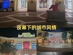 -枫叶小镇奥特莱斯