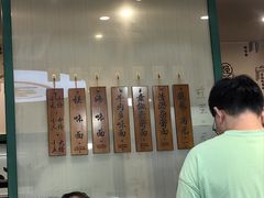 -吴记怪味面(牛王庙店)