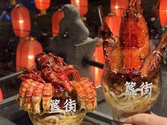 -胡大饭馆 24h(簋街总店)