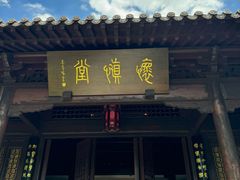 -杭州西湖风景名胜区-钱祠表忠