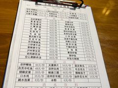 -小街47號江湖菜(四合院店)