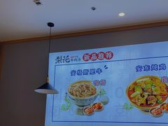 -梨花牛肉汤饭(仁恒伊势丹店)