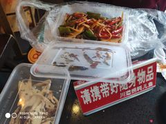 -川道拐耗儿鱼(置信路店)