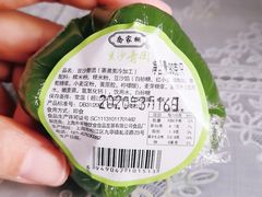 -乔家栅(大华二路店)