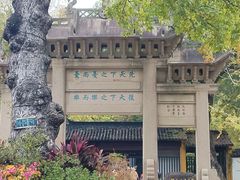 -白马涧龙池景区