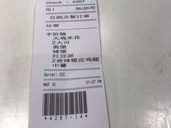 -肯德基(鲁迅路店)