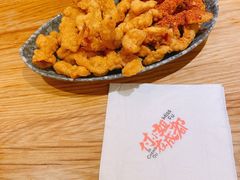 重庆小酥肉-付小姐在成都(川沙店)