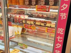-味多美蛋糕(安贞桥东店)