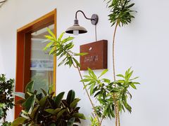 -AHAVA·Fang Baking Studio