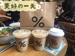 -% Arabica阿拉比卡咖啡(武康路店)