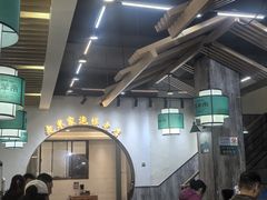 -老米家大雨泡馍