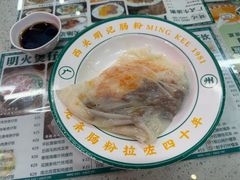 咸蛋黄牛肉肠粉-西关明记肠粉(荔枝湾店)