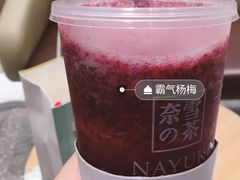 杨梅汁-奈雪的茶(湖滨银泰in77C区PRO店)