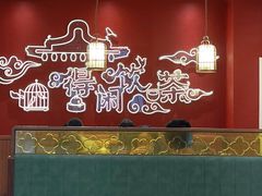 -悦得闲广式点心茶楼(蓝鲸世界店)