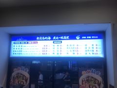 -山海菜馆·海肠捞饭·青岛菜(栈桥店)