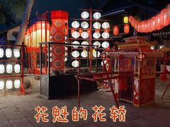 -深圳锦绣中华民俗村