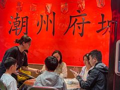 -官塘鱻鱻鱼生·潮汕生腌·砂锅粥(西马路总店)