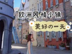 -世界之窗阿尔卑斯冰雪世界