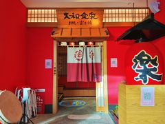 -大和食乐·鲜和牛酸汤火锅(环宇荟店)