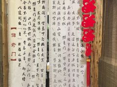 -庆合府重庆大排档(紫都城店)