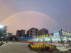 -考记泥焗鸡农庄·海鲜(北洛秘境店)