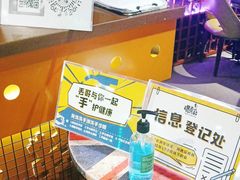 -喝丢一只鞋海鲜烧烤·海肠捞饭(东关街店)