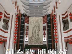 -中国闽台缘博物馆